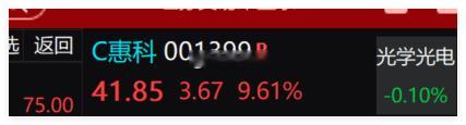 激进的这个可以入点！上半年a股涨幅王寒武纪深夜公告闪迪半年累涨857%黄金大势已