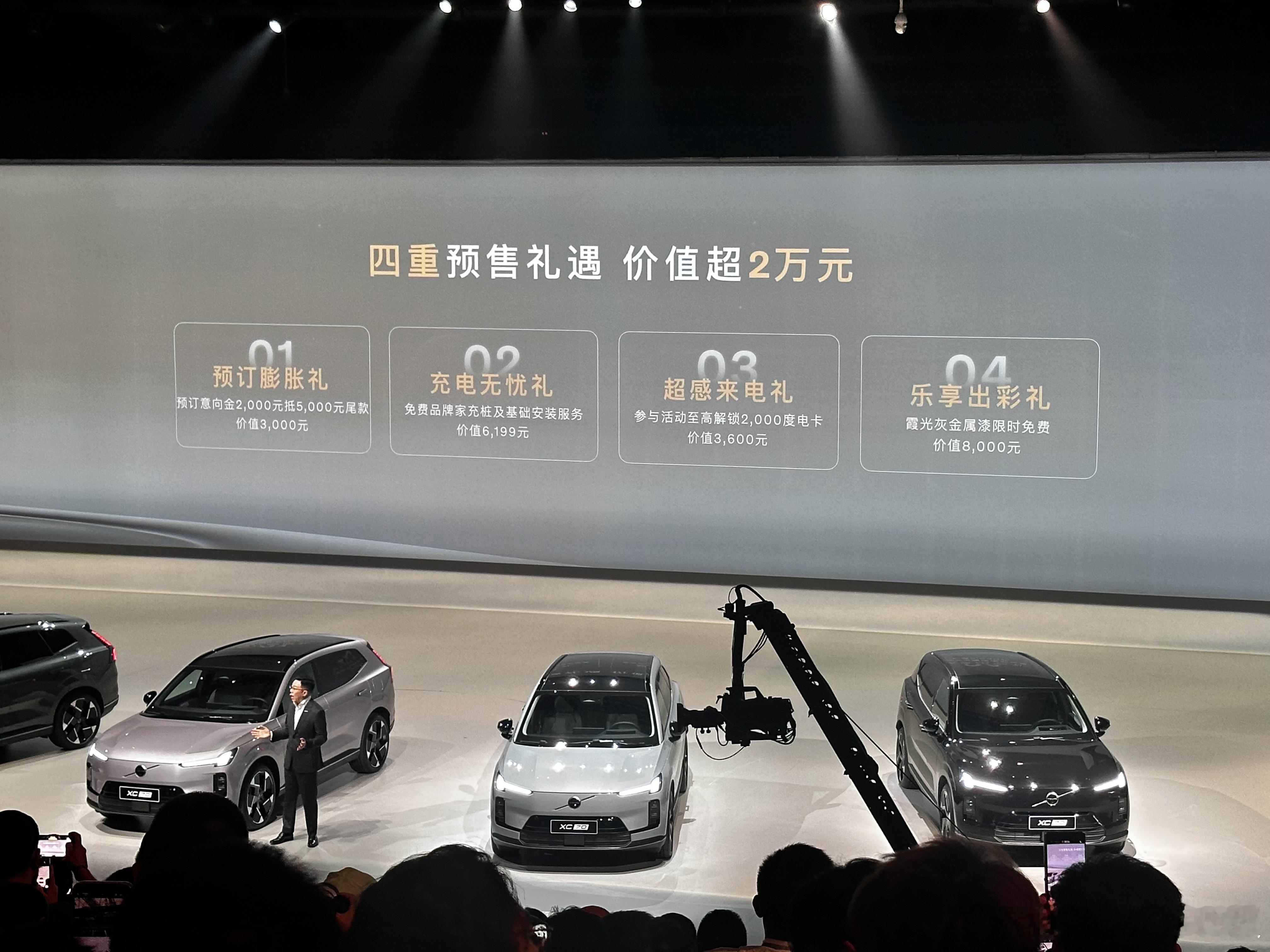 沃尔沃这次是真想明白了，预售价定在29.99万起！预期正式发售时，价格会更有竞争