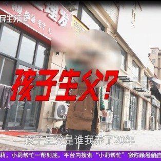 男子发现打工养了20年的儿子非亲生【前妻回应男子养了20年的儿子非亲生】男子回应