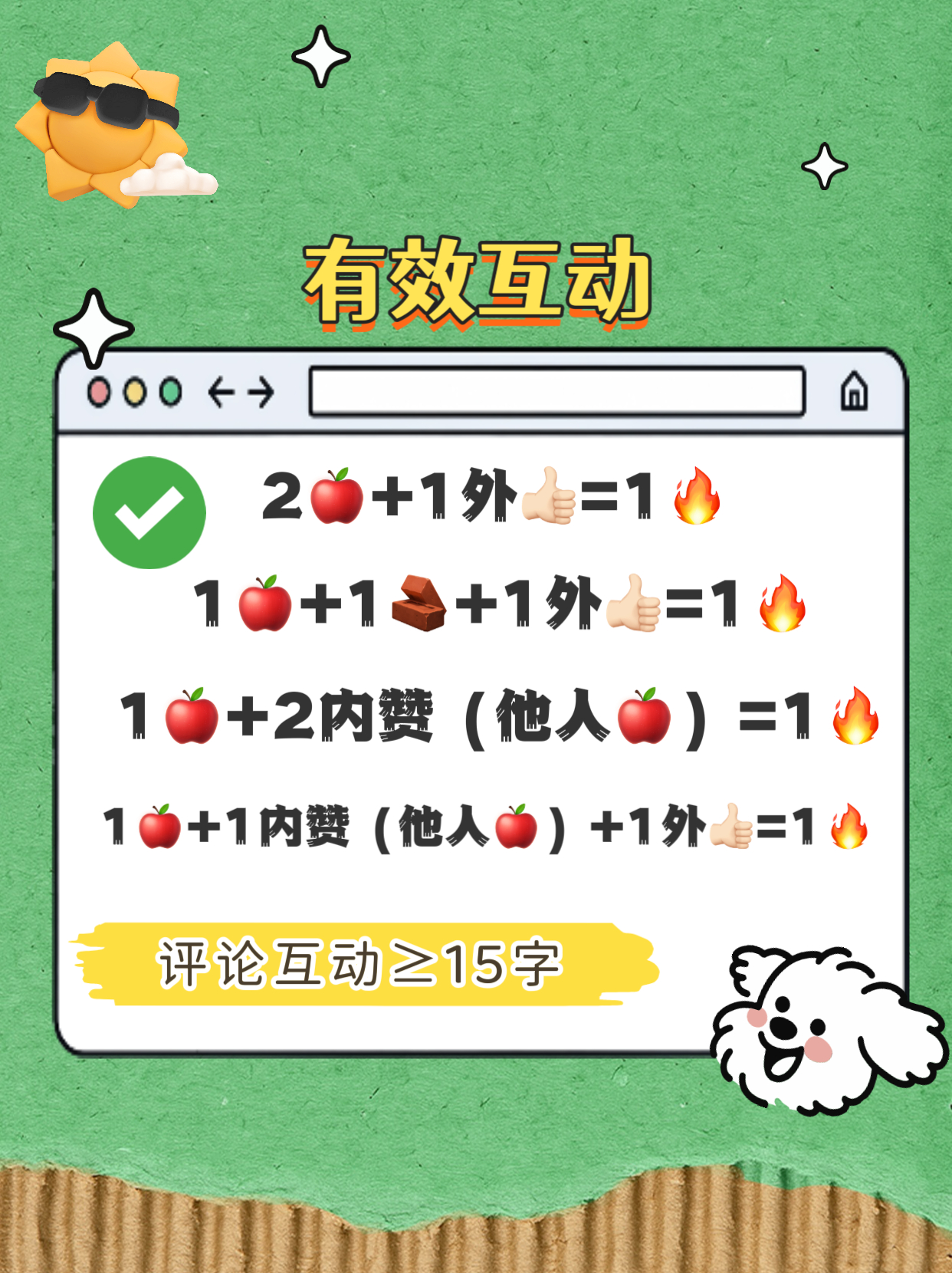 夏之光[超话]  只抢【首评】不【点赞】的我将一人给你们一锤子🔨 ​​​