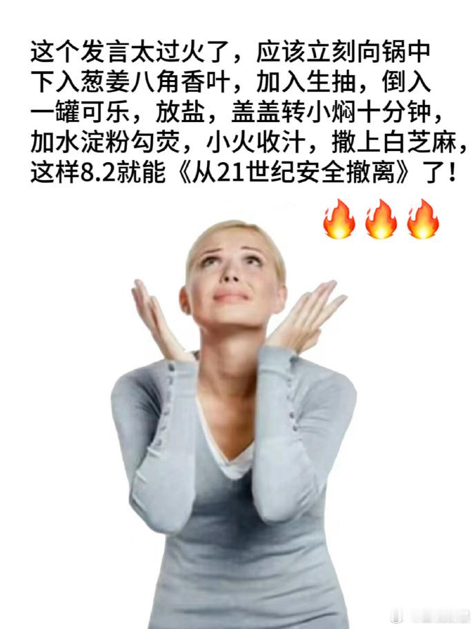 #从21世纪安全撤离笑点好密# 电影《从 21 世纪安全撤离》真的是宝藏！奇葩的