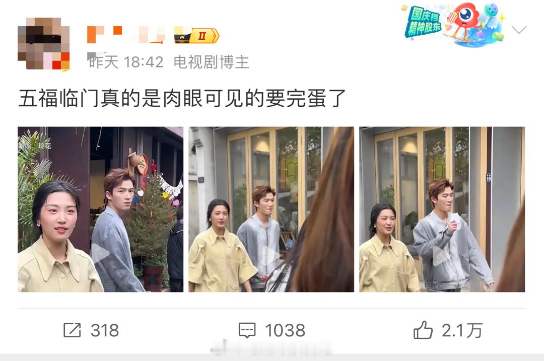 有网友发了卢昱晓、王星越录制综艺的路透图说五福临门要完蛋了于正评论回怼:收了谁的