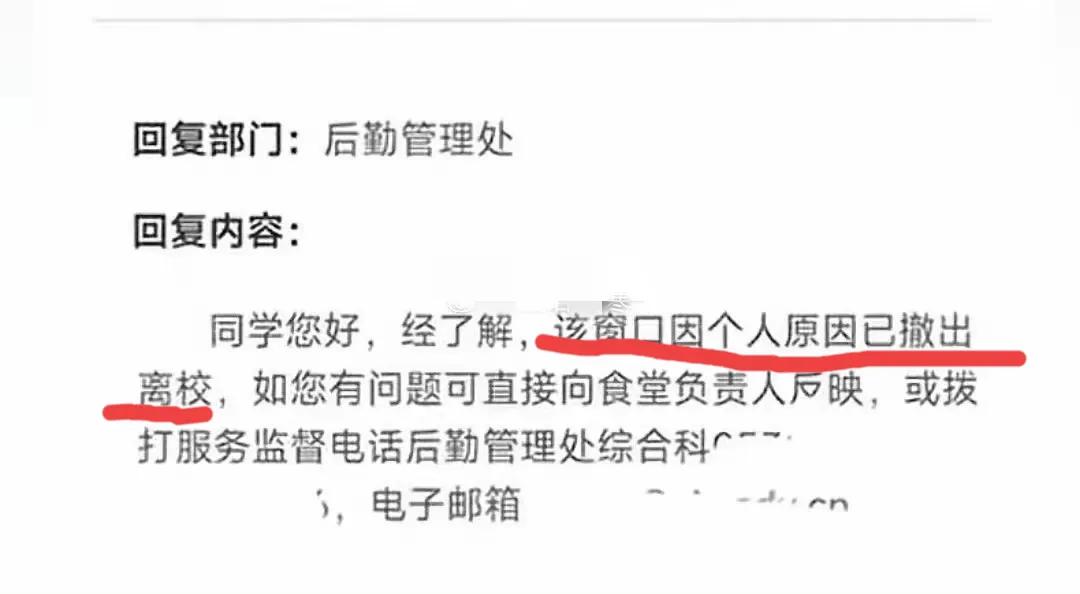 后续！济大“泡面大叔”发声，这3点狠狠打了学校的脸


1.济大“泡面大叔”直言