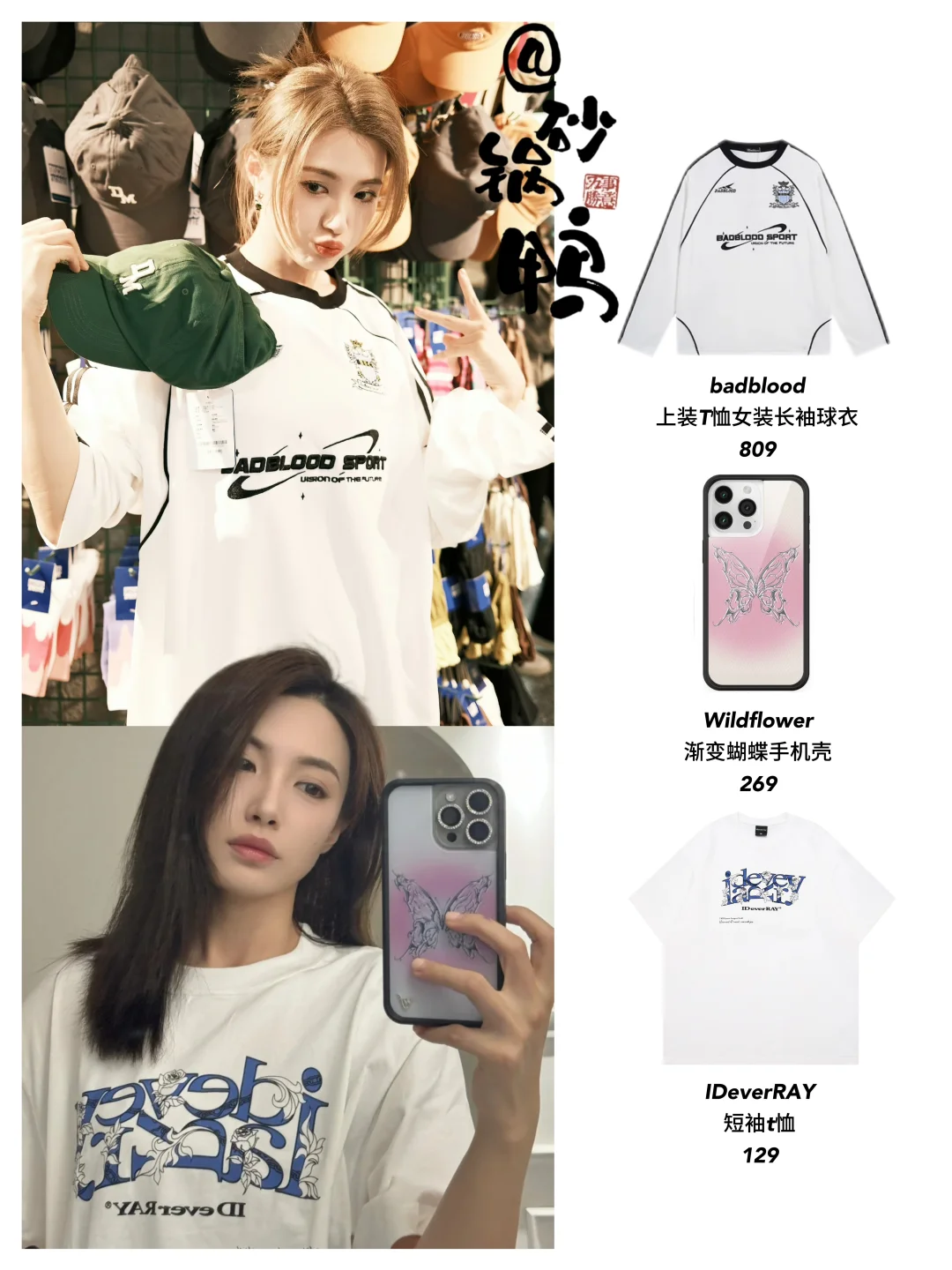 戴萌不愧是老公姐！好喜欢她颜