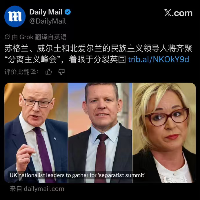 英国 分裂我的天😯 ​​​