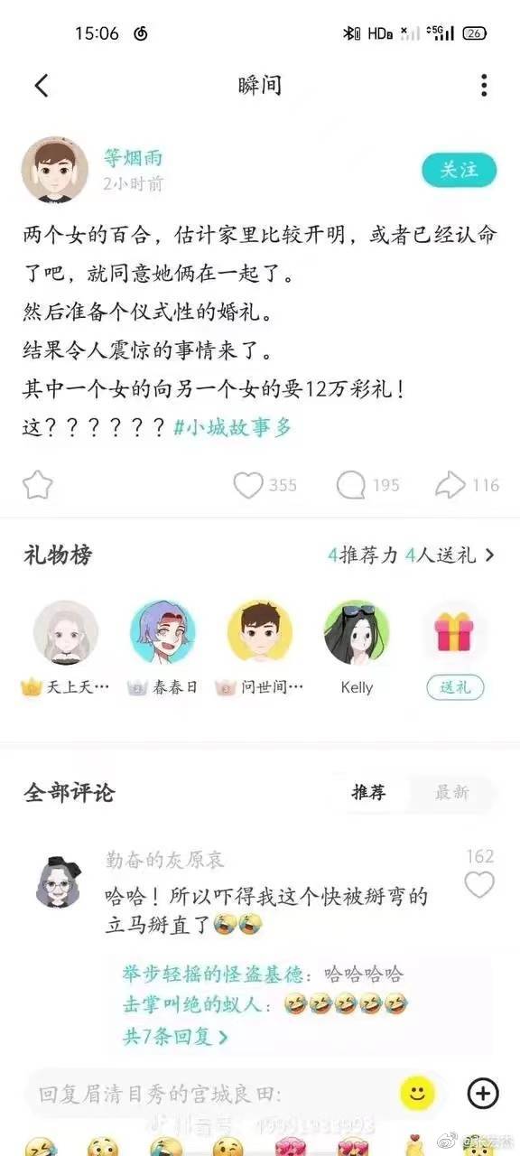 [二哈] ​​​
