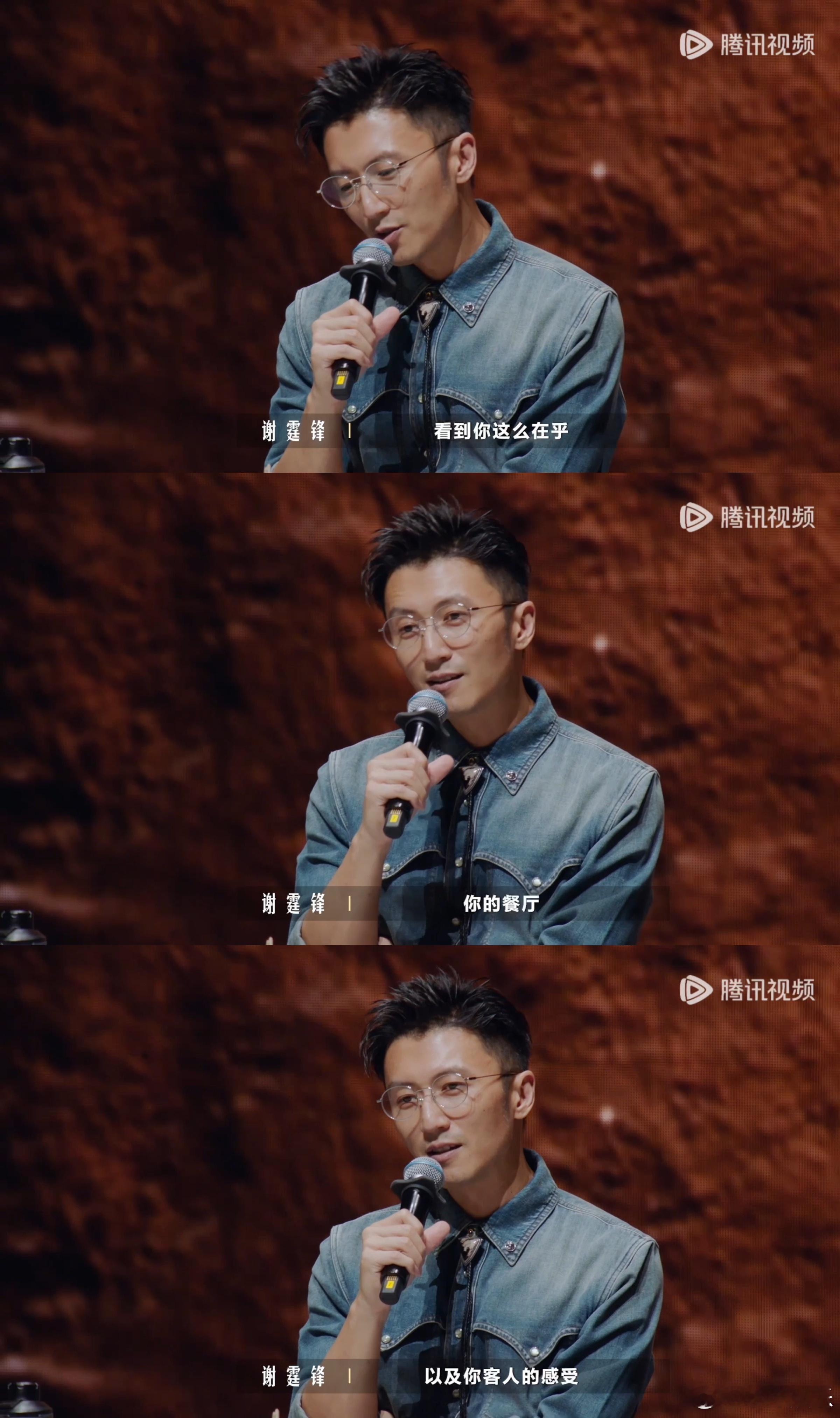 谢霆锋不断跨行是因为焦虑被谢霆锋狠狠治愈！原来焦虑从不是短板，而是强者的动力。他