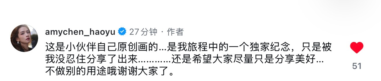 给她的分享一片净土吧 ​​​