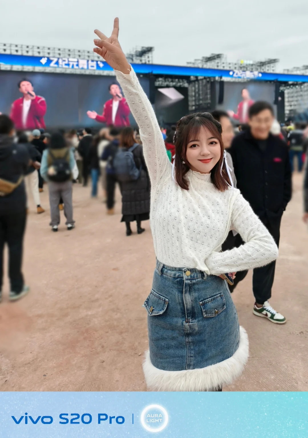 南宁Z纪元音乐节📱我用Vivo记录美好🤘🏻