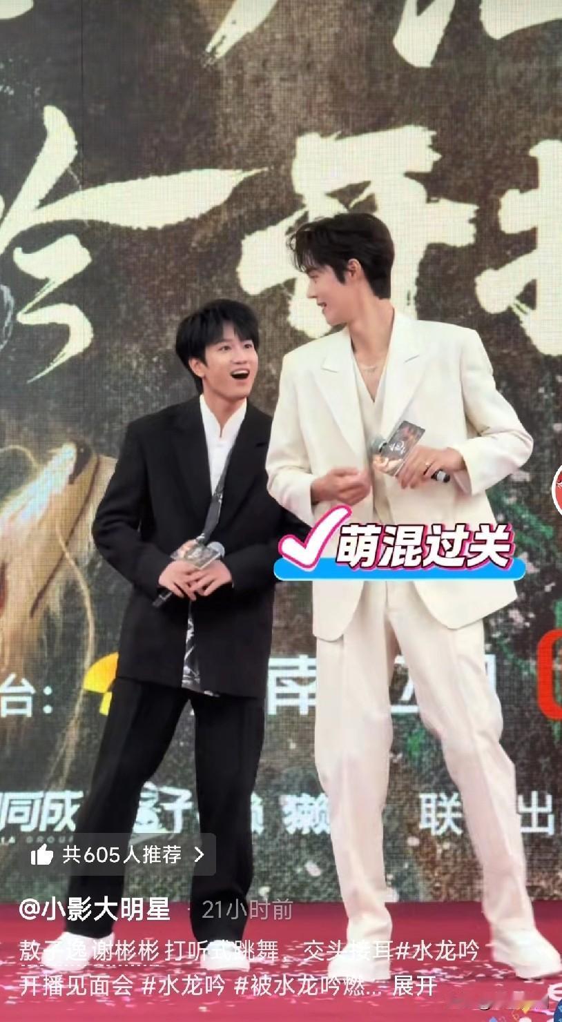 敖子逸，虽然我不认识你，但是你举身份证举报吧[泪奔]
第一张这死亡角度，你不是有