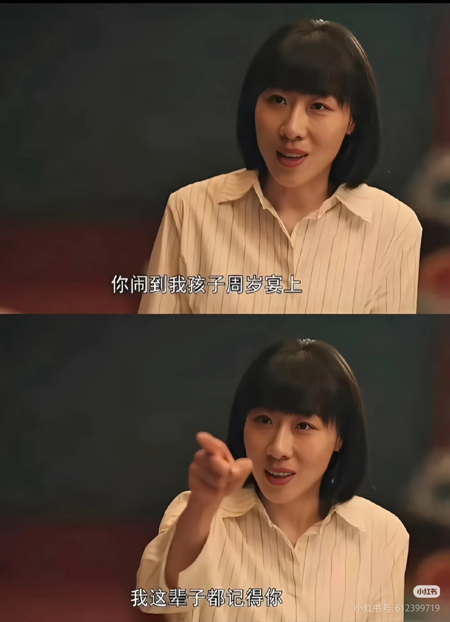 送给田雷的风沙礼