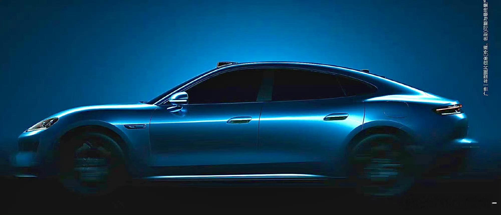 尚界Z7官宣了官图这个侧面车身姿态真棒啊，有点像Taycan❓头顶激光雷达尚界轿