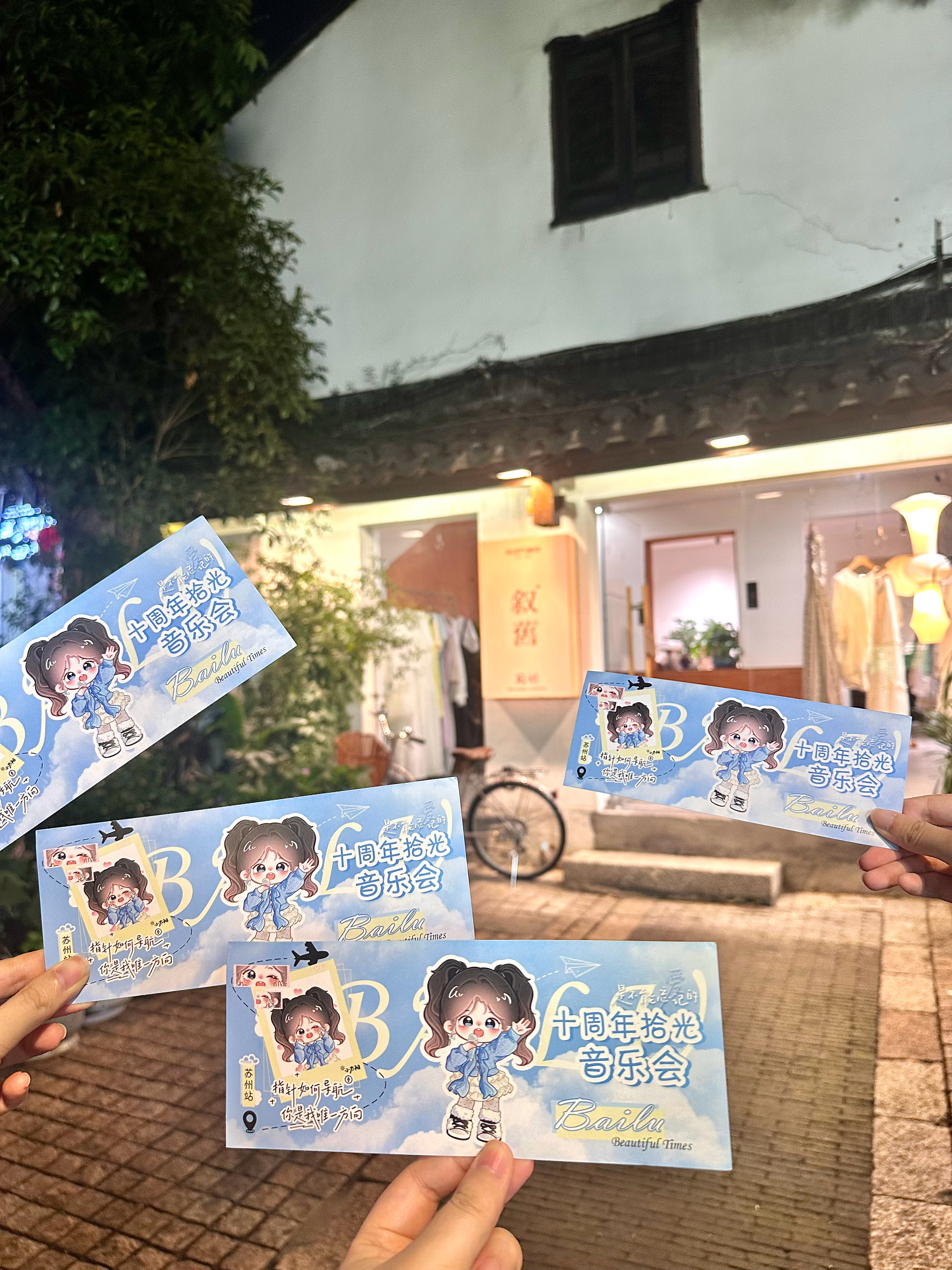 今天天气刚刚好🥰🫶 