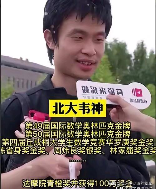 韦神也懂幽默！
都说今年高考数学题超难，有好事者拿着试题要韦神答卷，看看他能不能