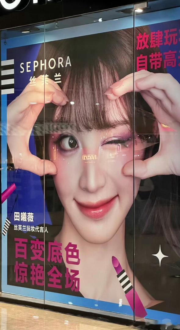 哪里都是你，迫不及待的康师傅新代言，不同风格或喜庆或可爱或魅惑但是都是你，就这样