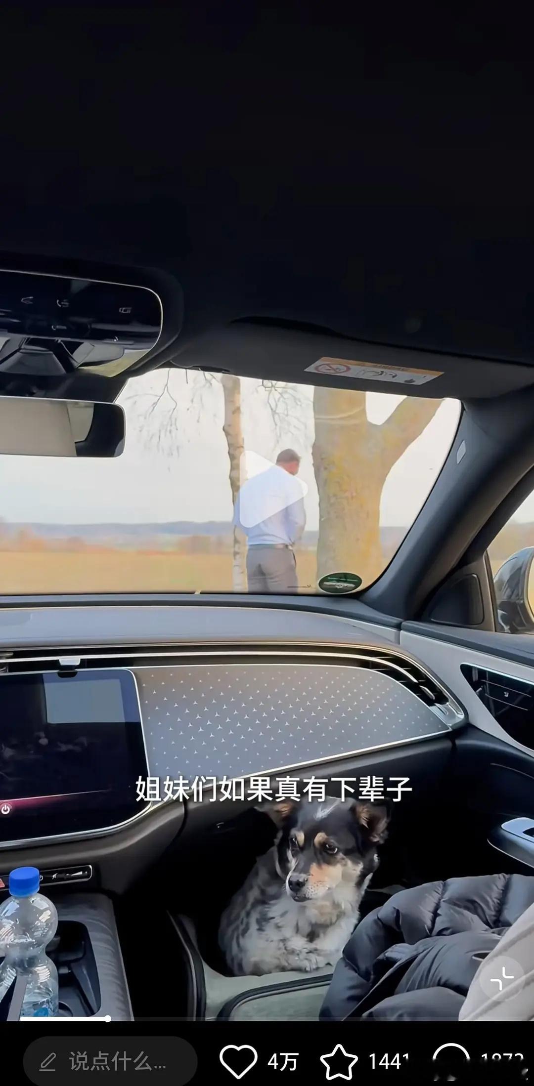 周六野晒她老公随地大小便