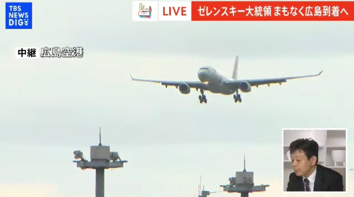 刚刚，乌克兰总统泽连斯基抵达广岛，参加G7峰会。这次日本的安保压力够大。 ​​​