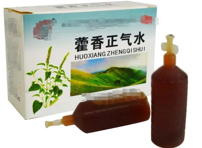 藿香正气水，你真的会用吗？它的作用，你可能只用了1%[给力][给力][给力]

