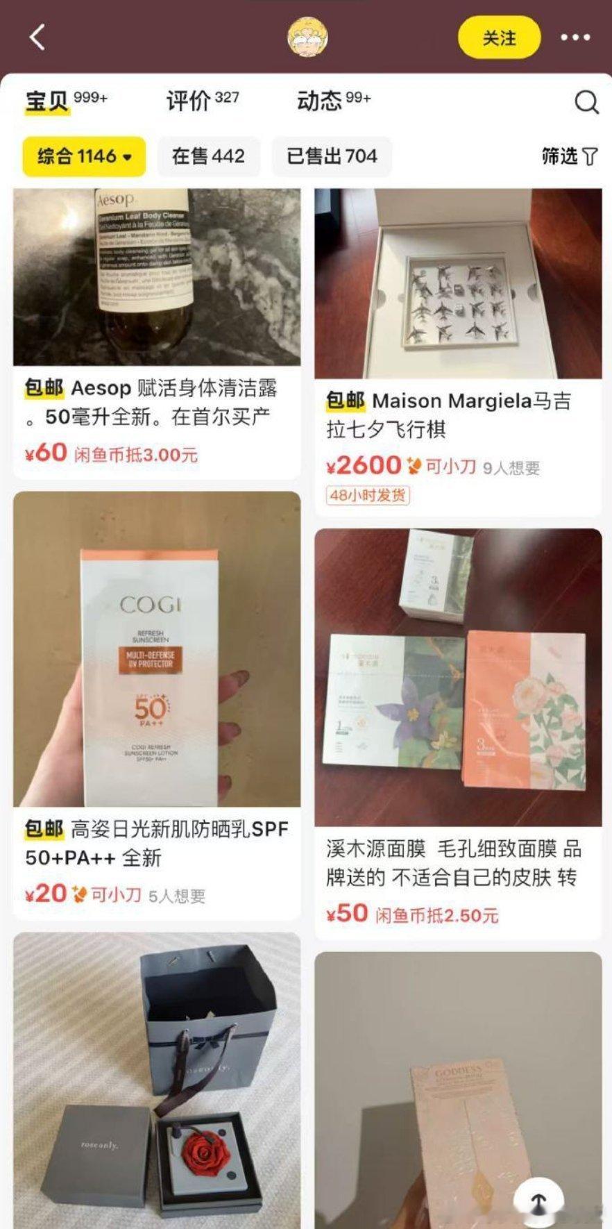 王俊凯工作室的工作人员这是怎么回事，感觉王俊凯都可以直接告ta了，私自倒卖工作室