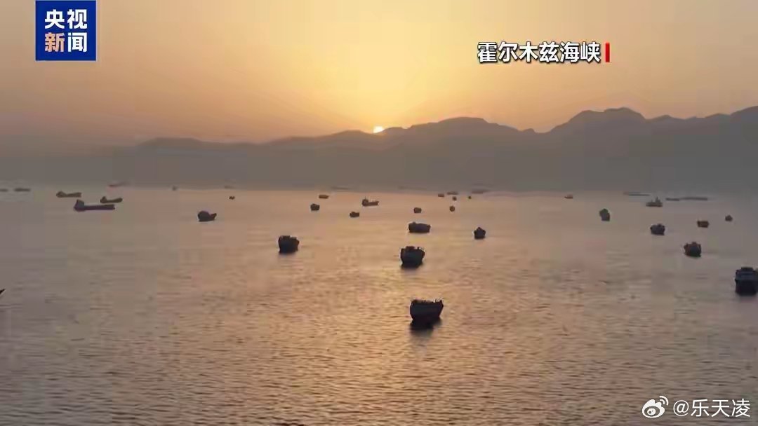 美伊达成和平协议 经过密集谈判，美国与伊朗已达成和平协议。双方宣布立即永久停止所