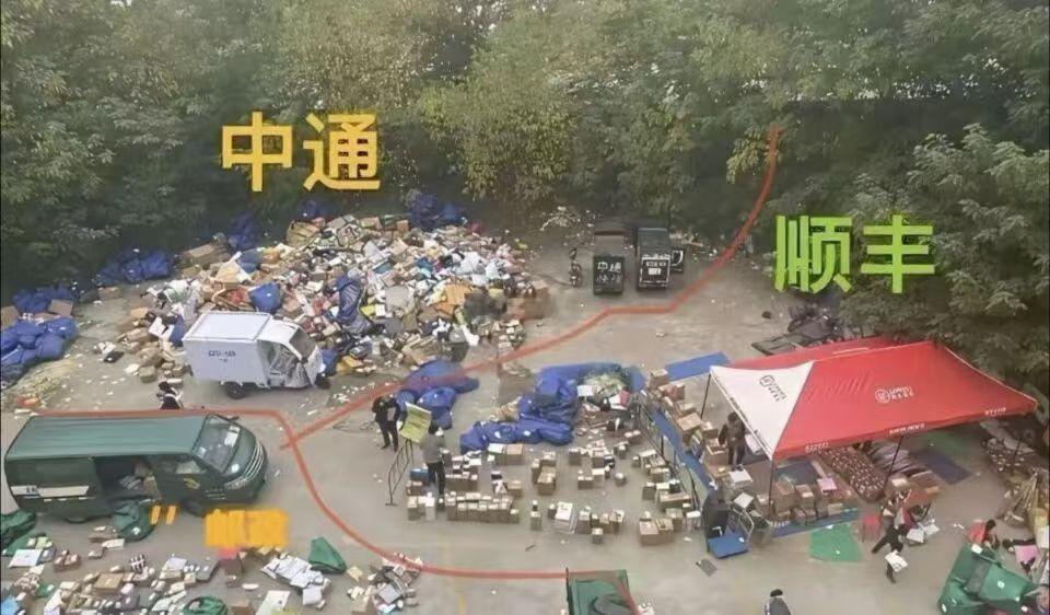 这估计就是顺丰凭啥贵的原因吧！