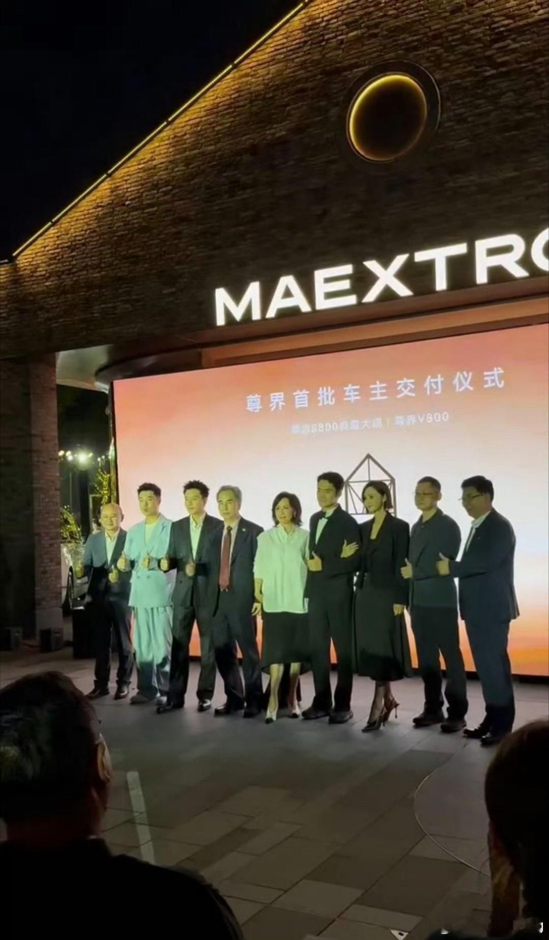 余承东上海交付新车 余总亲自交付，刘嘉玲、陈赫、贾乃亮、袁弘、张歆艺....这届