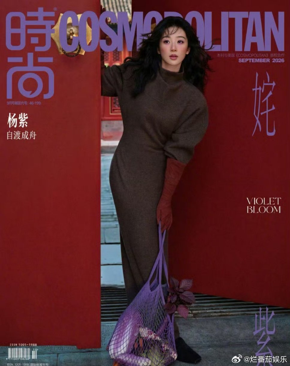 杨紫、唐嫣杂志封面，谁的表现力秒了 ​​​