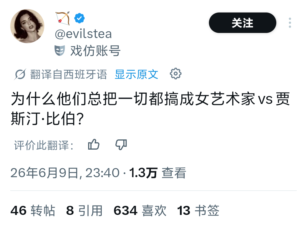 我也想知道为什么