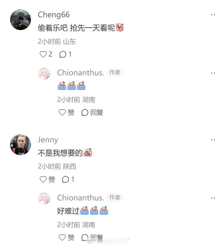 最绝望的英法大战出现了英法这波剧本比小说还离谱，看看季军赛是个什么情况了~ 