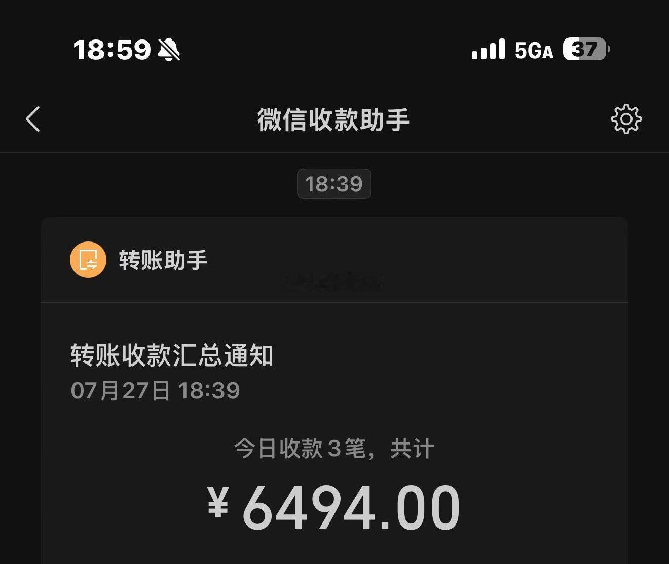 最近国内休息，没有更新但也要谢谢各位支持的老板