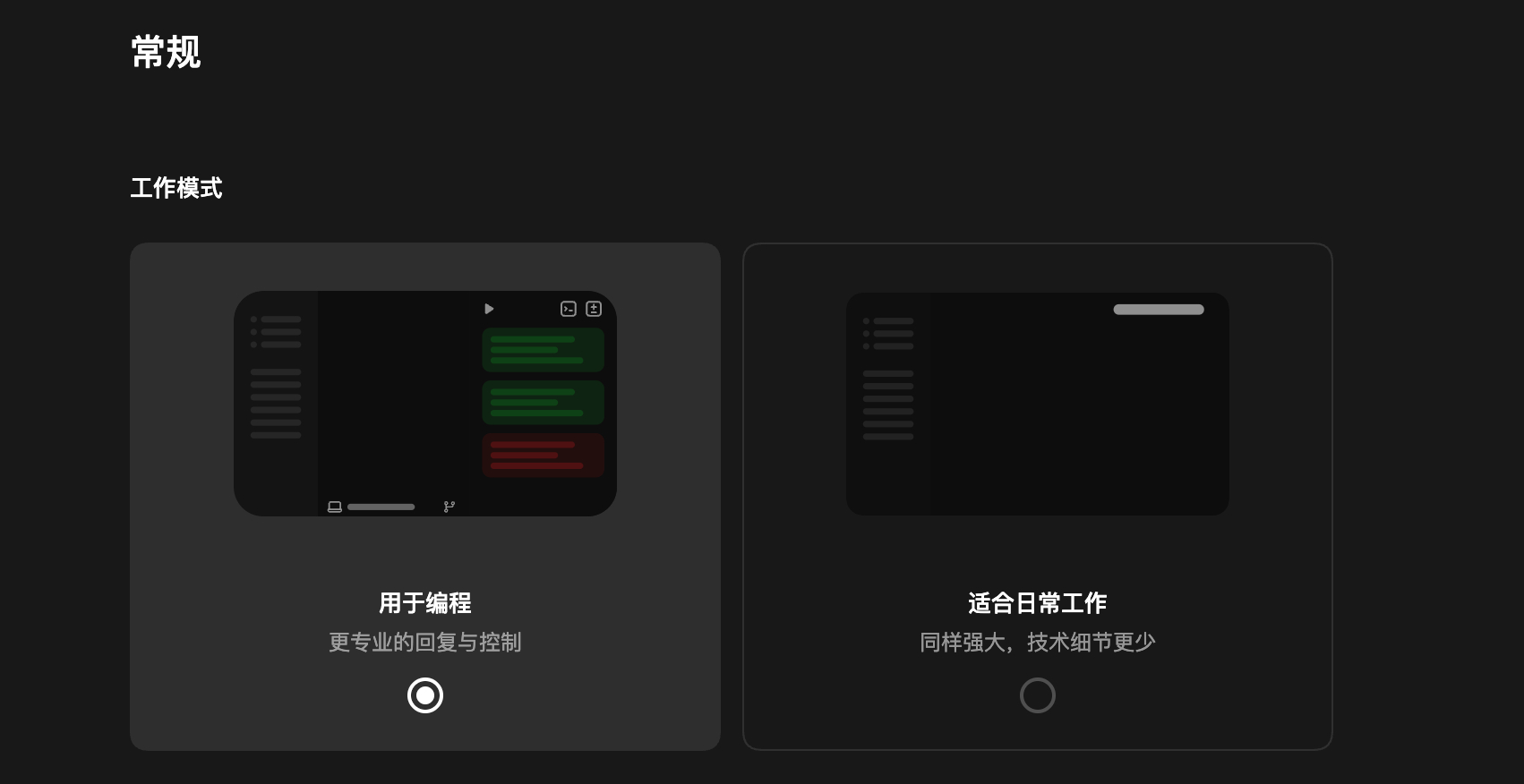 看了一下 Codex 的更新感觉 Codex 正在成为 Claude Code 