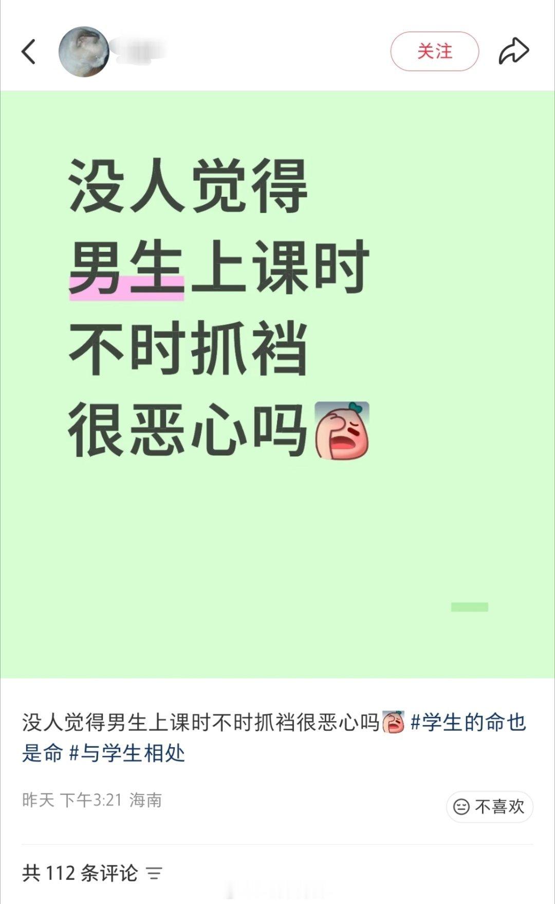 武大杨小姐有传人了？ 