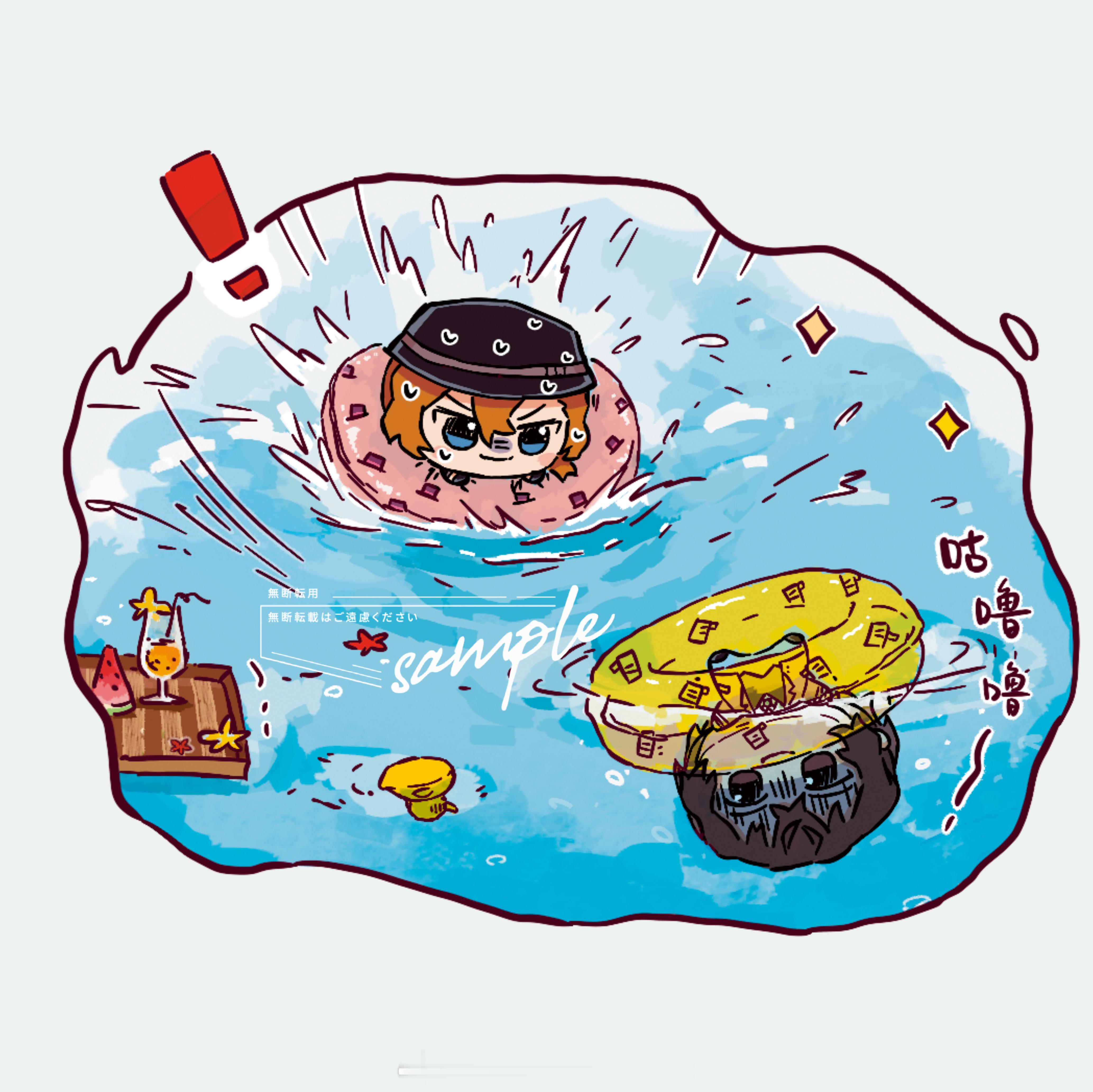 太中努之日努努强化周 夏·人间失努 