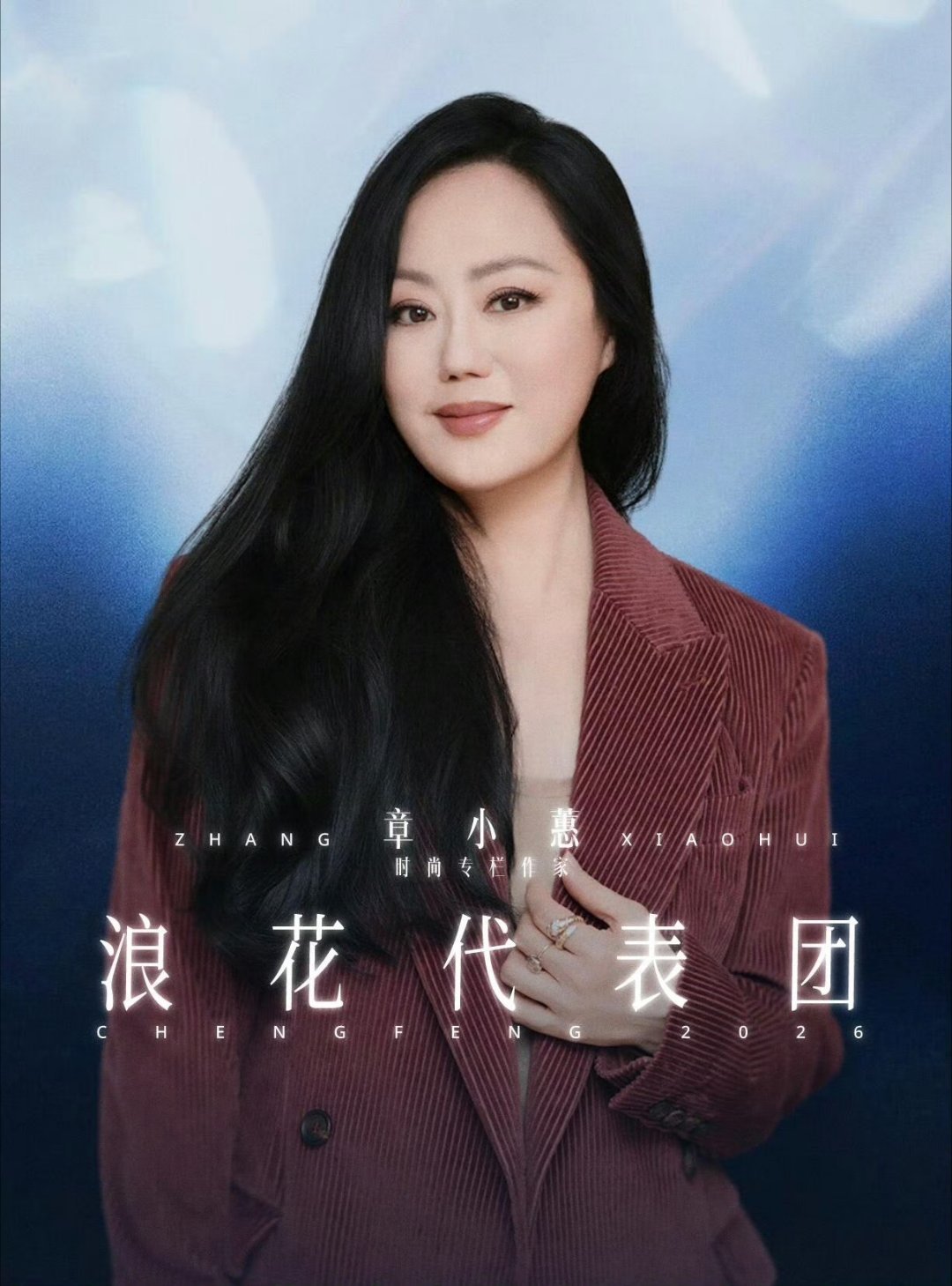 papi酱 pa女郎papi酱：人在家中坐，兵从乘风来。姐姐们一个个都来了，就差