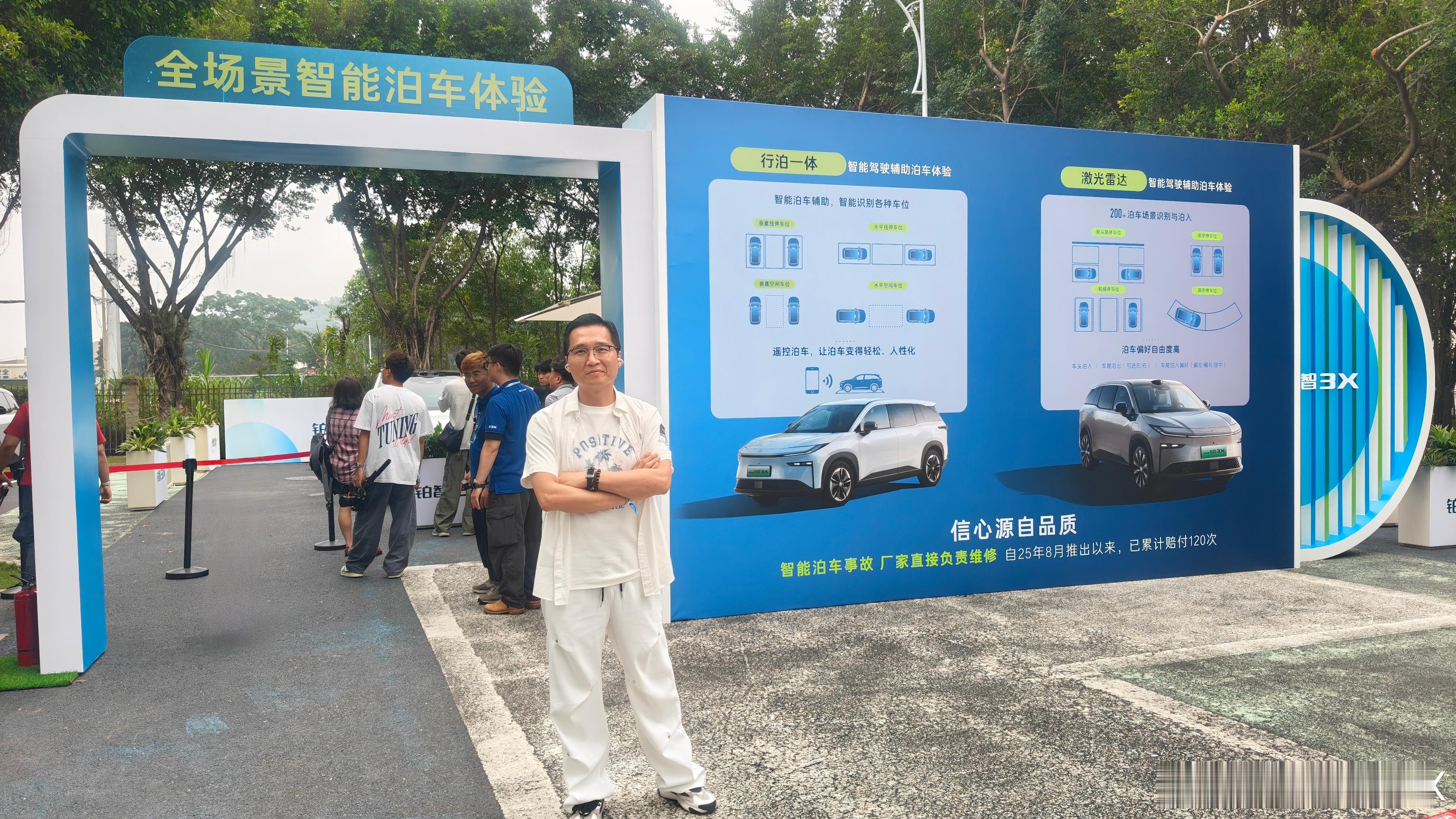 上次来这里还是参加科技日的时候，收拾收拾，准备回深圳。我的日常plog 广州·广