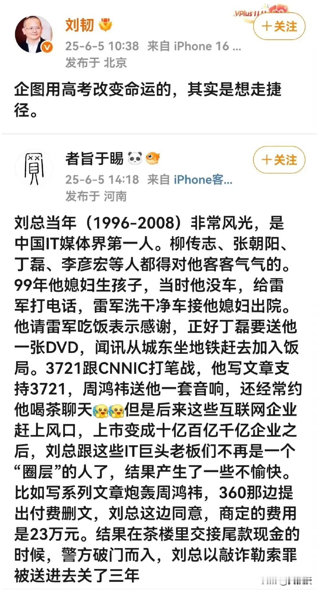 少想着走捷径[捂脸]