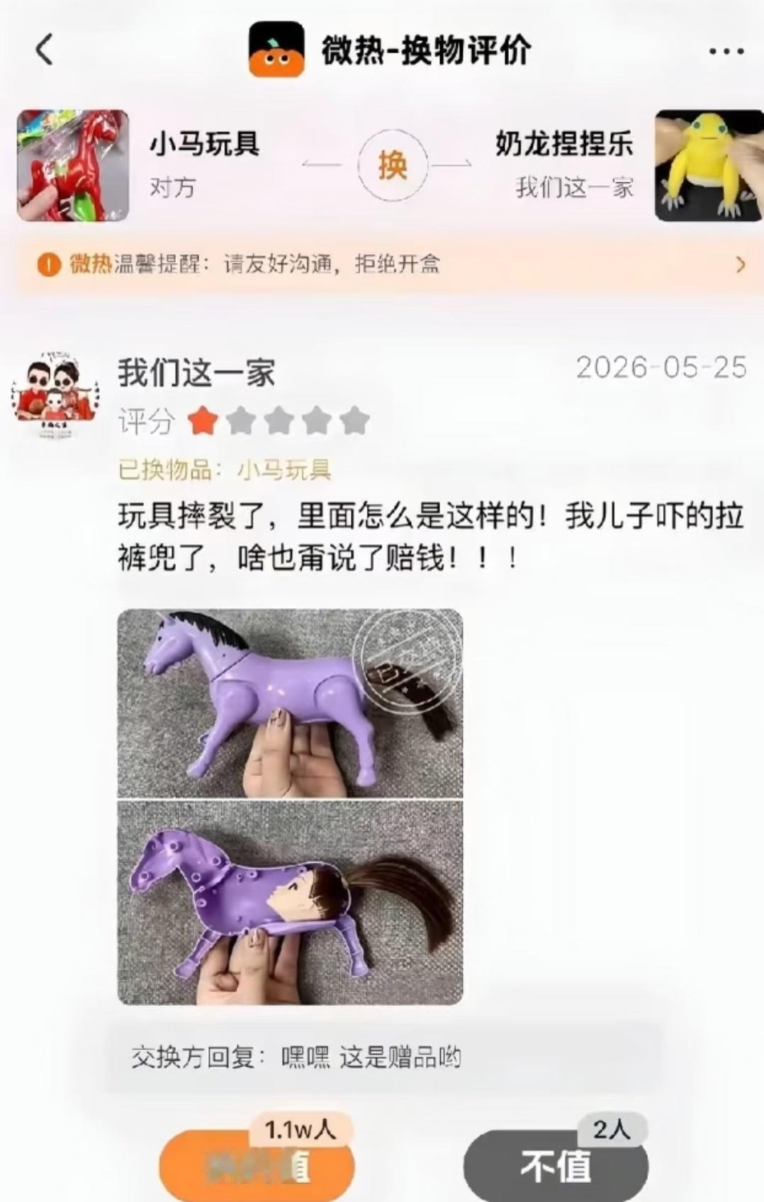 7091开到隐藏款了 ​​​