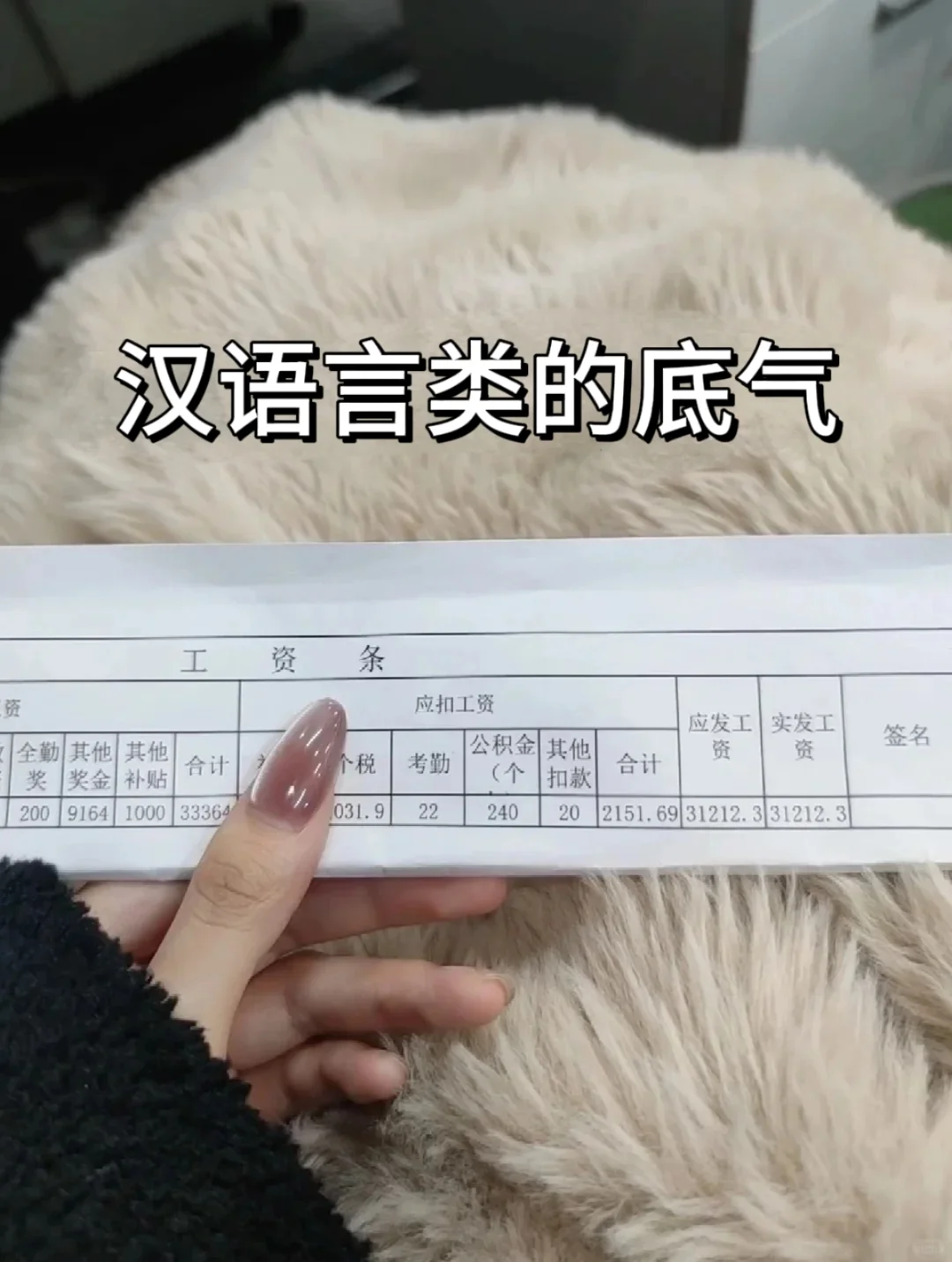 汉语言类专业简直就是考公天花板