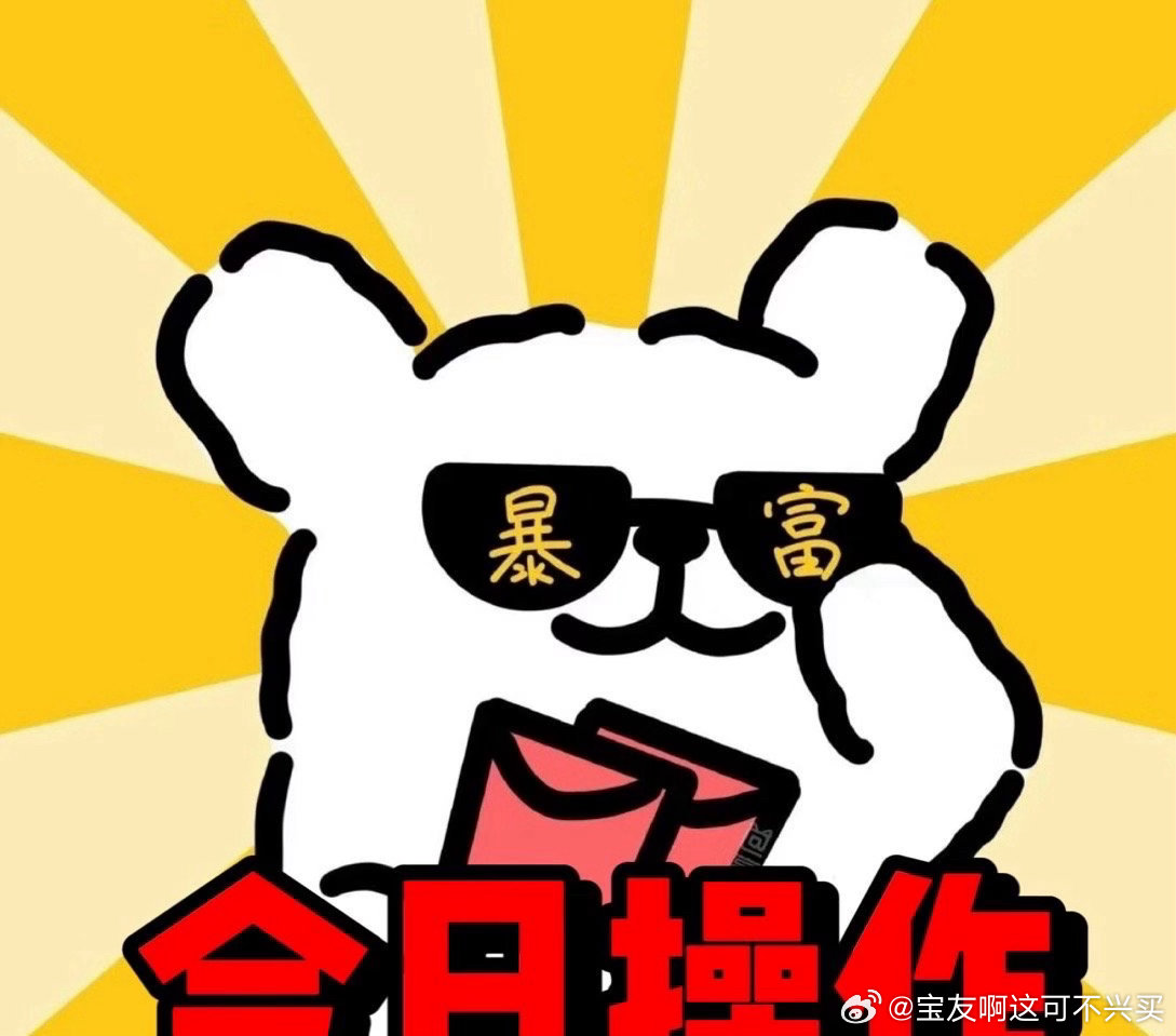 今日操作7-3【修复后该怎么做，我有加有减】不废话、不墨迹，直接上你们想看的明确