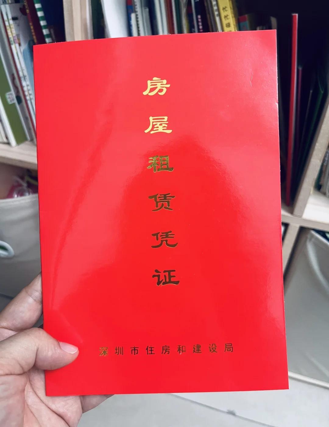 提前一年准备的「租赁凭证」派上用场啦❗️
2026秋季幼儿园报名开始啦❗️有了这