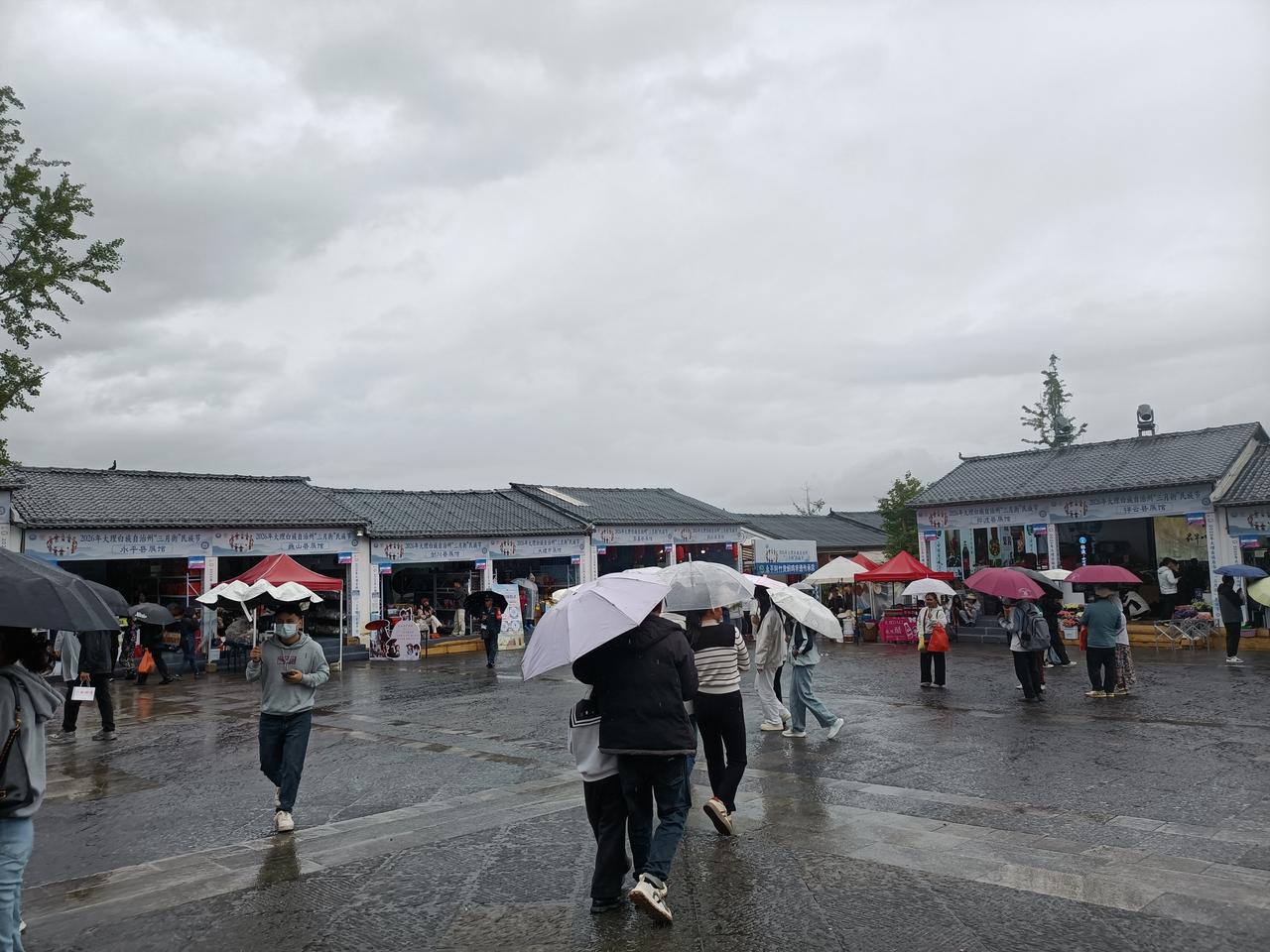 大理三月街（十六）