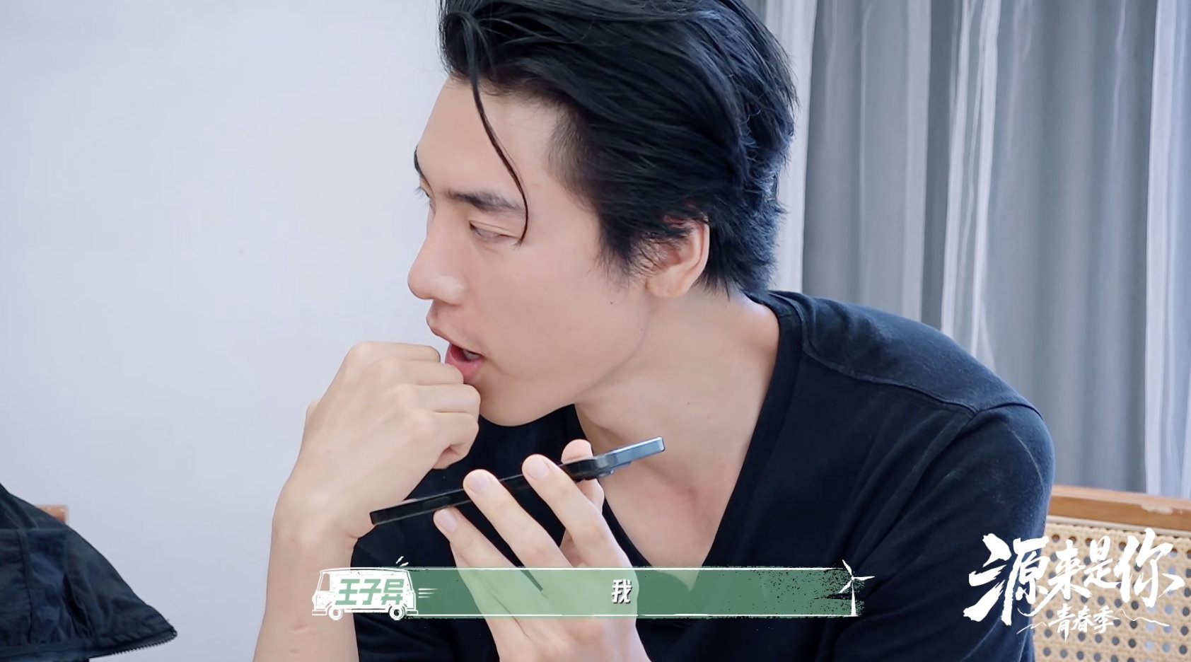 毕雯珺朱正廷被AI骗了 毕雯珺朱正廷：我们水灵灵地被AI骗了！王子异黄新淳这波操