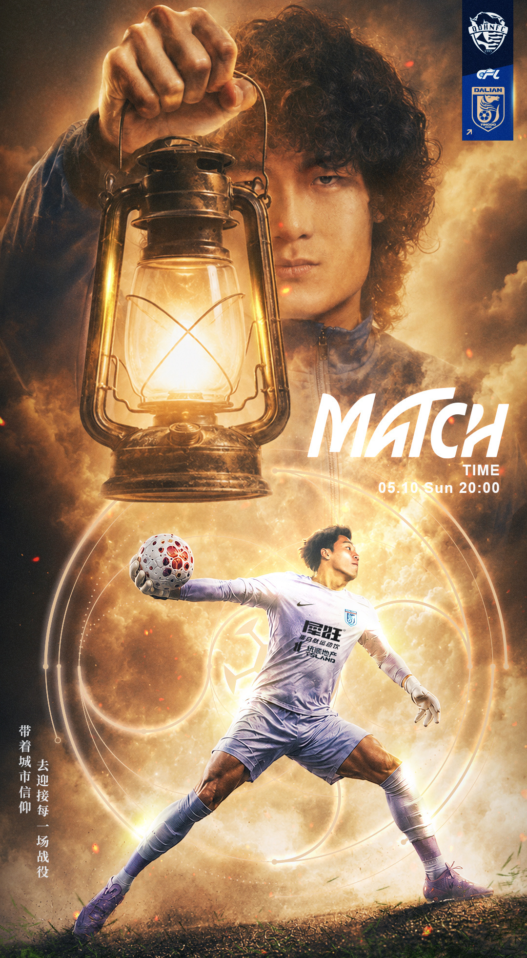 #青岛海牛vs大连英博首发# 今晚20:00，中超第11轮，青岛海牛vs大连英博