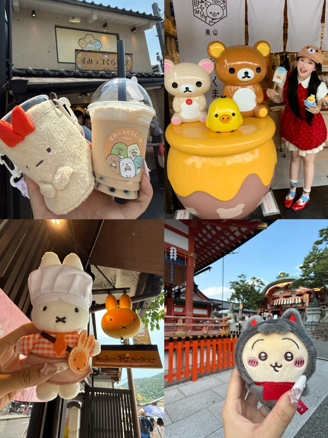 京都&岚山游攻略！！