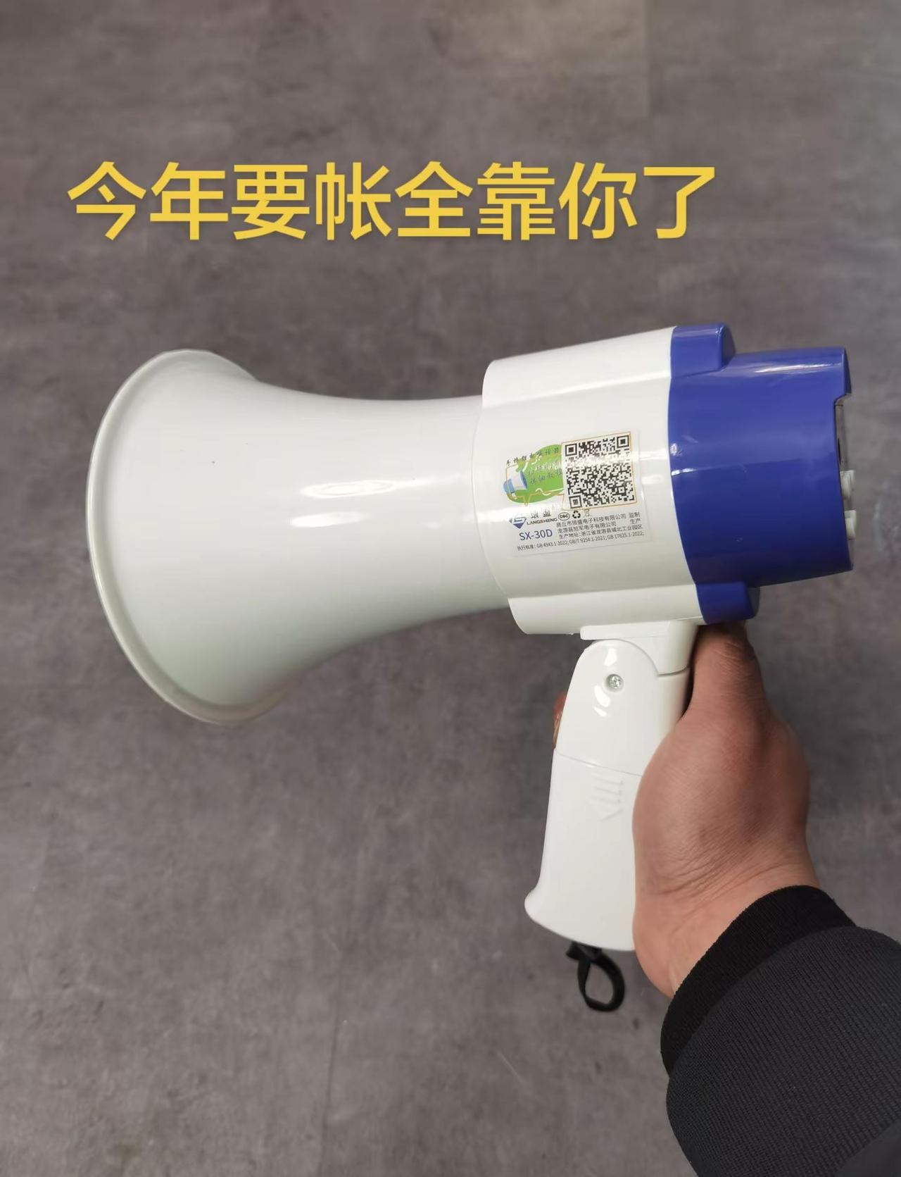 斥巨资买了喇叭要账，在债主小区或村上发鸡蛋