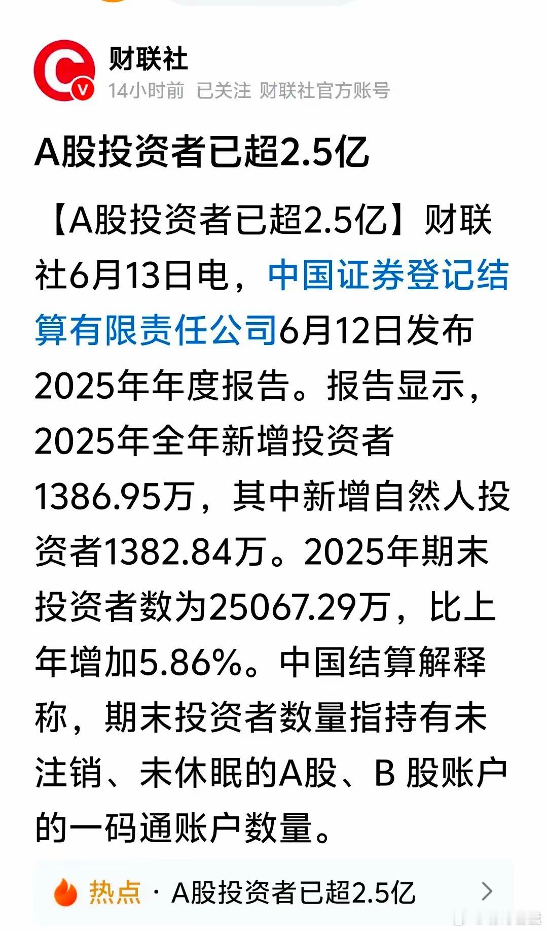 还有不到12个小时股市就要开盘了！但下周只有4个交易日，对于下周走势我有话说。周