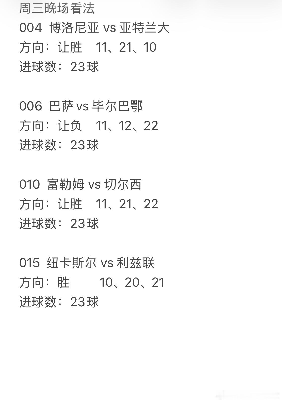 大本营每天都有精选🥩串搭配方案，欢迎朋友们一起交流