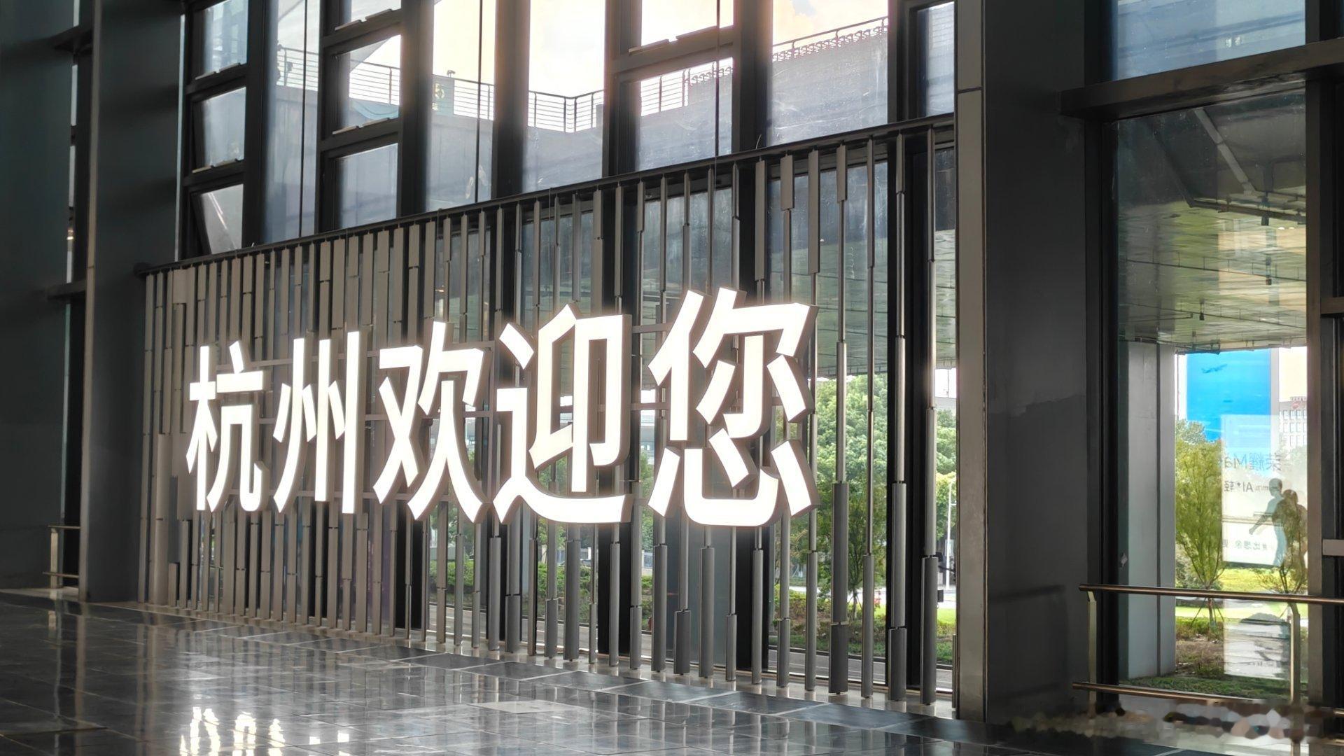 刚落地杭州就看到今年 NIO Day落户杭州的消息，虽然是意料之中，但一想到很快