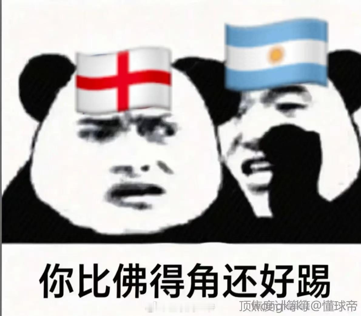 阿根廷绝杀英格兰我就说吧，佛得角的含金量还在上升！90分钟逼平冠亚军！本届世界杯