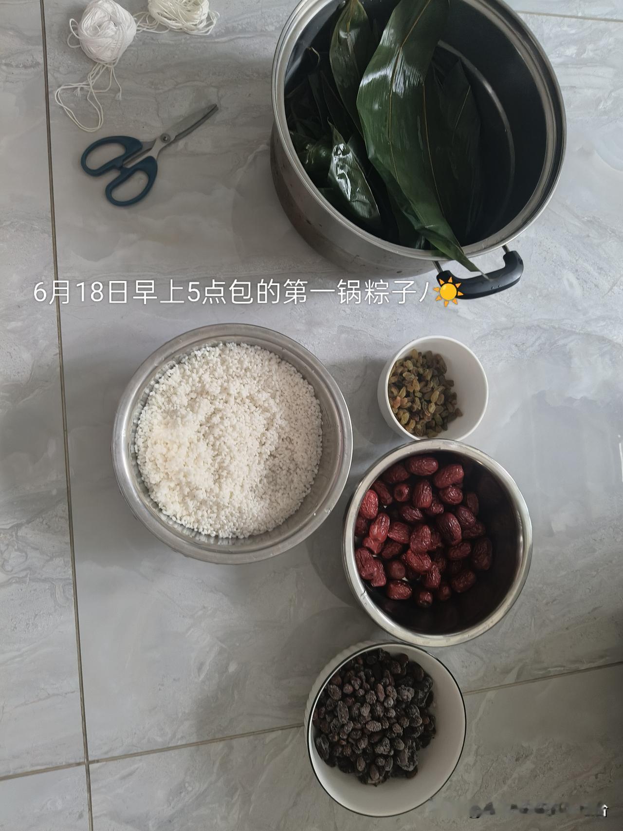 端午节快乐的包粽子，
哈哈😃

今年端午节包了两种粽子，
一种白糯米的，
一种